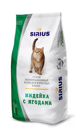 Sirius - Сухой корм для кошек, индейка с ягодами