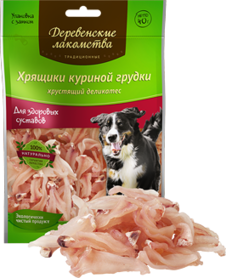 Деревенские Лакомства - Традиционные Хрящики куриной грудки 40гр