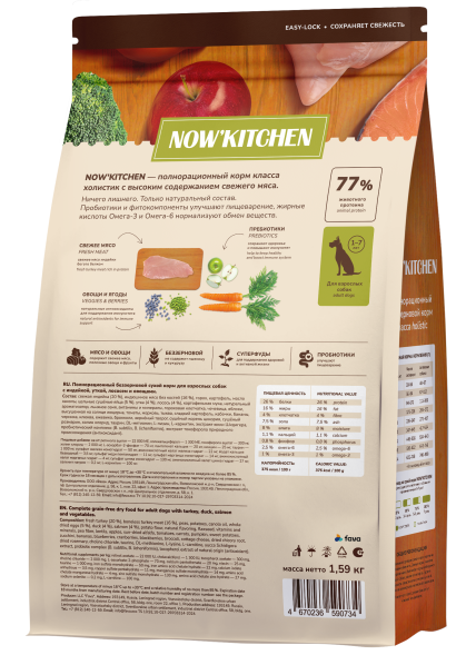 Now&amp;#039;Kitchen - Беззерновой корм для взрослых собак со свежей индейкой,уткой,лососем (Adult)