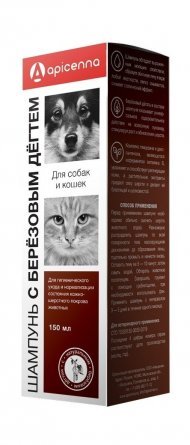 Apicenna - шампунь с березовым дегтем для собак и кошек 150мл