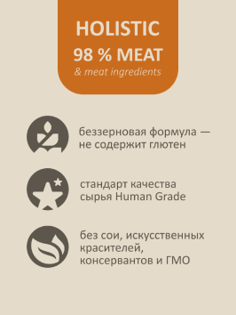 SAVITA - Консервы для кошек, паштет со свежей индейкой, 98% мяса, 100 гр