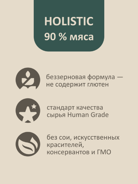 Savita - Консервы для стерилизованных кошек, тунец и треска, 100гр