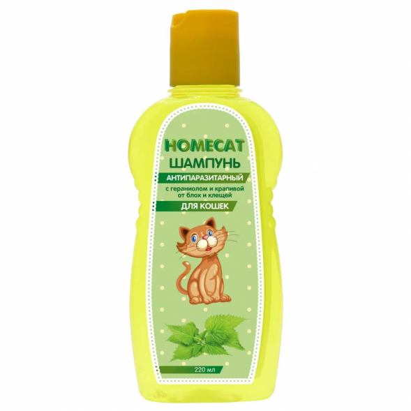 Homecat - Шампунь для кошек антипаразитарный от блох и клещей с гераниолом и крапивой 220мл