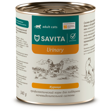 Savita Urinary - консервы для кошек с птицей, Профилактика мочекаменной болезни, профилактика, 340 гр