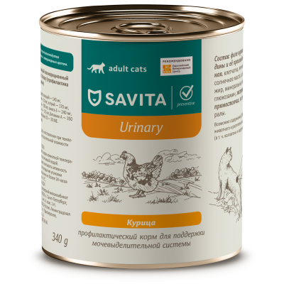Savita Urinary - консервы для кошек с птицей, Профилактика мочекаменной болезни, профилактика, 340 гр