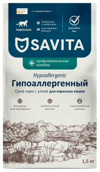 Savita prof Hypoallergenic - Сухой корм для взрослых кошек, гипоаллергенный