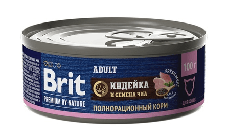 Brit - Консервы для взрослых кошек, с Индейкой и семенами Чиа, 100 гр