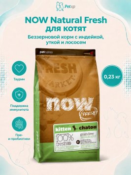 Now Natural Fresh - Беззерновой корм для Котят с Индейкой, Уткой и овощами