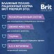 Brit - Пауч для взрослых кошек, С Треской, в желе, 85 гр