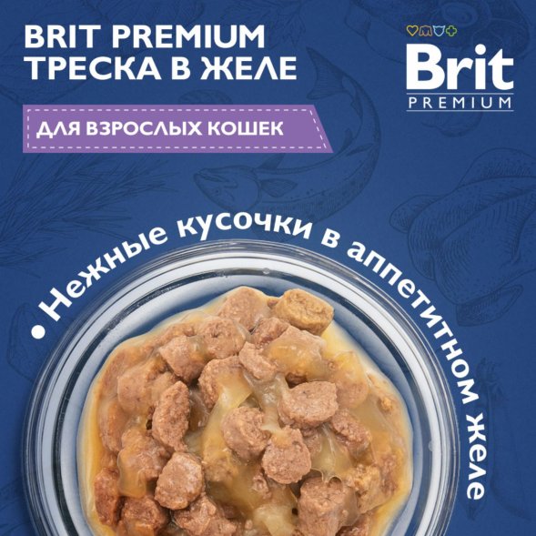 Brit - Пауч для взрослых кошек, С Треской, в желе, 85 гр