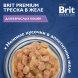 Brit - Пауч для взрослых кошек, С Треской, в желе, 85 гр