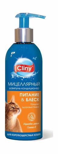 Cliny - Шампунь-кондиционер "Питание и блеск" для короткошерстных кошек, 200 мл