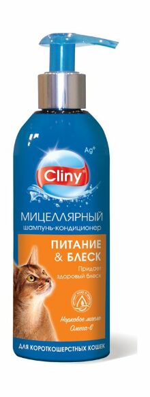 Cliny - Шампунь-кондиционер "Питание и блеск" для короткошерстных кошек, 200 мл