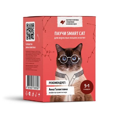 Smart Cat - Паучи для взрослых кошек и котят, Набор паучей 5+1, кусочки Телятины с Морковью в нежном соусе, 510 гр