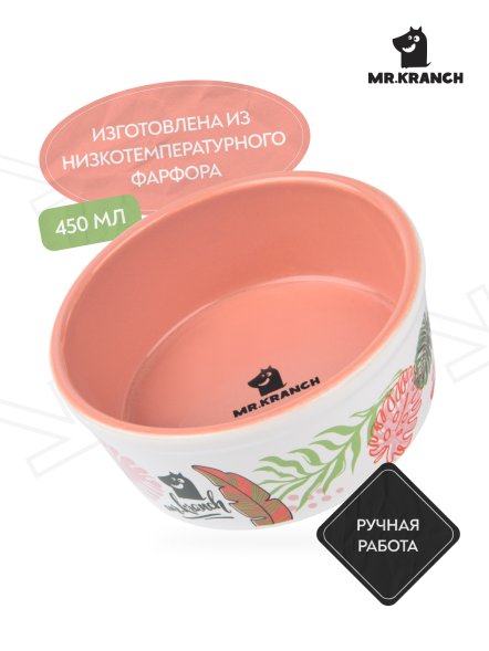 Mr. Kranch - Миска для собак и кошек из фарфора &amp;quot;Тропики&amp;quot;, 450 мл