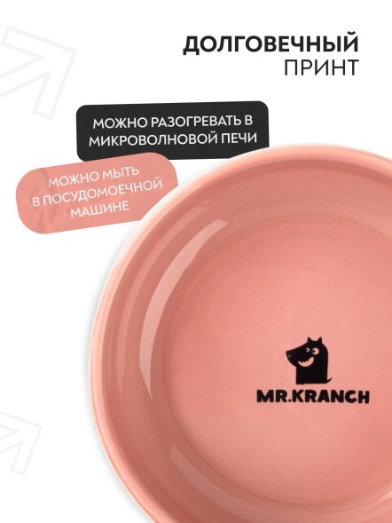 Mr. Kranch - Миска для собак и кошек из фарфора &amp;quot;Тропики&amp;quot;, 450 мл