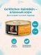Go&amp;#039;Kitchen - Консервы для котят и кошек с курицей 100гр