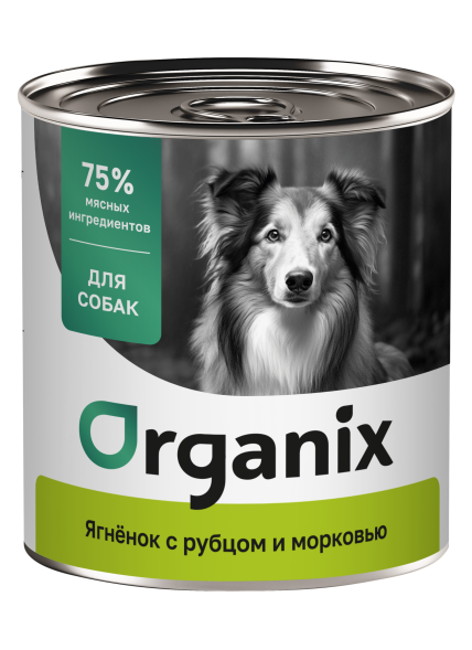 Organix - Консервы для собак, Ягненок с рубцом и морковью