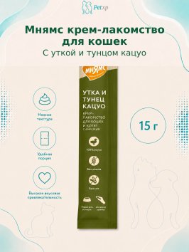 Мнямс - Крем-лакомство для кошек с уткой и тунцом Кацуо 15 г