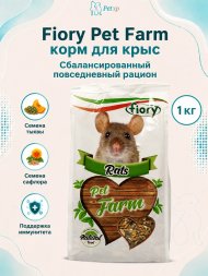 Fiory - Pet Farm корм для крыс 1кг