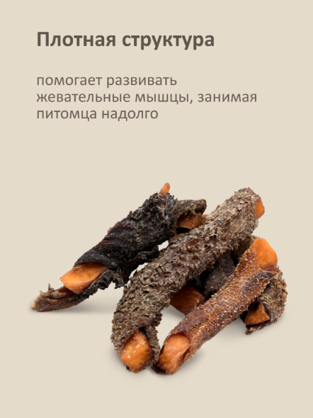 Savita - Лакомства Батат с бараньим рубцом сушеный для собак, 100гр