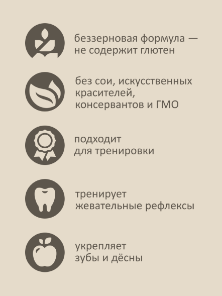 Savita - Лакомства Батат с бараньим рубцом сушеный для собак, 100гр