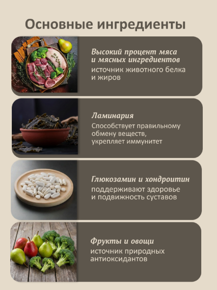 Savita Grain free - Беззерновой сухой корм для собак, 3 вида мяса кабан, ягненок, утка ( 3 Meat Recipe)