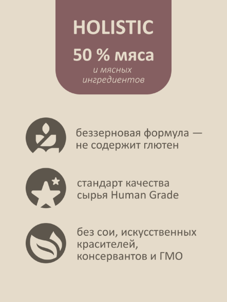 Savita Grain free - Беззерновой сухой корм для собак, 3 вида мяса кабан, ягненок, утка ( 3 Meat Recipe)