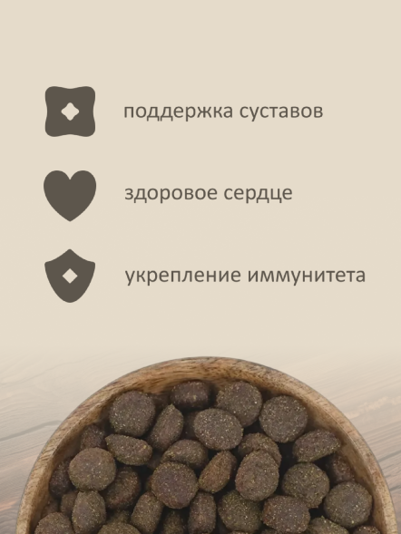 Savita Grain free - Беззерновой сухой корм для собак, 3 вида мяса кабан, ягненок, утка ( 3 Meat Recipe)