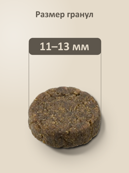 Savita Grain free - Беззерновой сухой корм для собак, 3 вида мяса кабан, ягненок, утка ( 3 Meat Recipe)