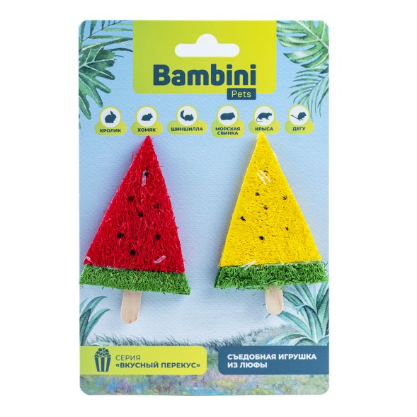 Bambini Pets - игрушка для грызунов &amp;quot;Мороженое фруктовый лед&amp;quot; из люфы, 2 шт