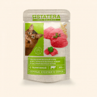 Statera - Консервы для стерилизованных кошек, с Телятиной в соусе, 85 гр