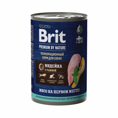 Brit - Консервы для взрослых собак, с чувствительным пищеварением, с Индейкой и Тыквой, 410 гр Brit - Консервы для взрослых собак, с чувствительным пищеварением, с Индейкой и Тыквой, 410 гр