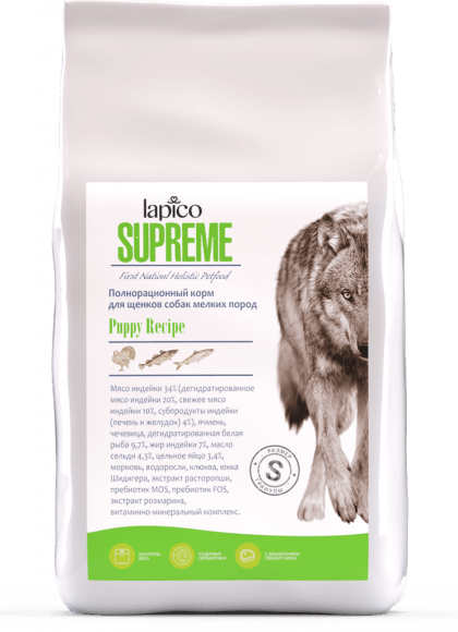 Lapico Supreme - Сухой корм для щенков мелких пород, с Индейкой