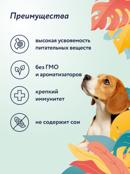Florida - Консервы для собак, Утка с Клюквой