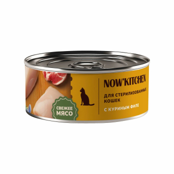 NOW'KITCHEN - Консервы для стерилизованных кошек с курицей, 100 гр
