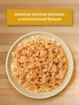 NOW'KITCHEN - Консервы для стерилизованных кошек с курицей, 100 гр