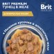 Brit - Пауч для взрослых кошек, С Тунцом, в желе, 85 гр