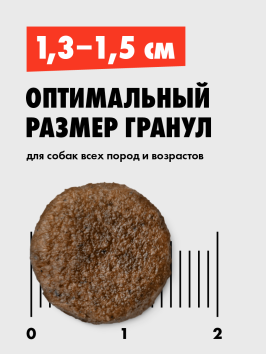 Ультра - Сухой корм для взрослых собак, 3 вида мяса