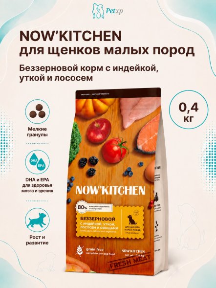 Now&amp;#039;Kitchen - Беззерновой корм для щенков малых пород со свежей индейкой,уткой,лососем (Small Puppy)