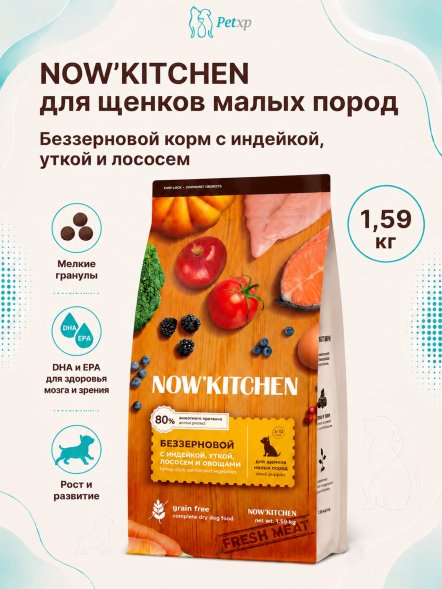 Now&amp;#039;Kitchen - Беззерновой корм для щенков малых пород со свежей индейкой,уткой,лососем (Small Puppy)