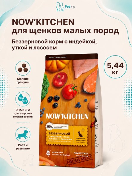 Now&amp;#039;Kitchen - Беззерновой корм для щенков малых пород со свежей индейкой,уткой,лососем (Small Puppy)