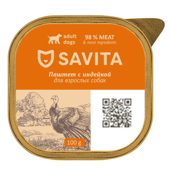 SAVITA - Консервы для собак, паштет со свежей индейкой, 98% мяса, 100 гр
