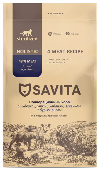Savita Sterilized - Сухой корм для стерилизованных кошек, 4 вида мяса индейка, утка, кабан, ягненок с бурым рисом (Skin &amp;amp; Coat care 4 Meat Recipe Brown rice)