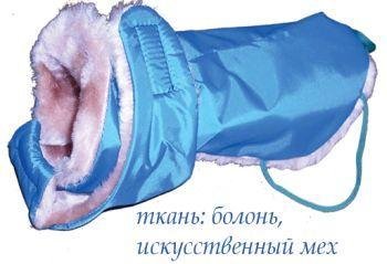 Гамма Жилет меховой для собак