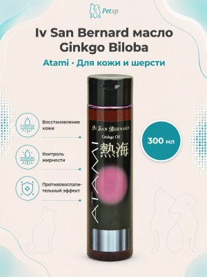 Инфографика SKU vGINKO300; создана плагином, задание #4150 Iv San Bernard Atami Ginkgo Biloba Oil — масло с экстрактом гинкго билоба, 300 мл