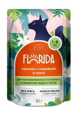 Florida - Паучи для кастрированных и склонных к ожирению кошек и котов, кусочки с индейкой в соусе 85гр Florida - Паучи для кастрированных и склонных к ожирению кошек и котов, кусочки с индейкой в соусе 85гр