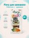 Fiory - Палочки для шиншилл Sticks с морковью, 2х40 г