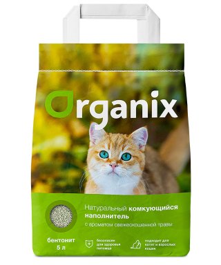 Organix - Комкующийся наполнитель с ароматом "свежескошенная трава"
