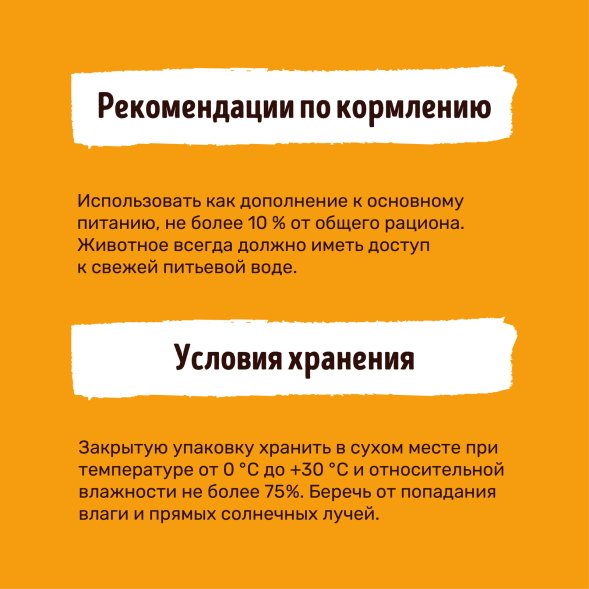 Smart Cat - лакомство для кошек &amp;quot;Нежное филе курицы, приготовленное на пару&amp;quot; 25гр